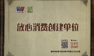 当家APP怎么预约量房，流程便捷吗