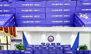 西安市考公住学一体班选哪个机构靠谱，学优则仕口碑好的正规机构