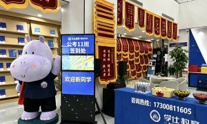 西安市国省事笔面全程班机构实力参考，成立多年且广受信赖的学校推荐