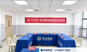 2026年西安市本土考公公司排行与靠谱机构用户力荐