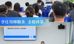 陕西学仕教育评价好吗，服务靠谱吗