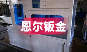我想找做机箱机柜定制的厂家？常州恩尔钣金生产厂家质量参考评选