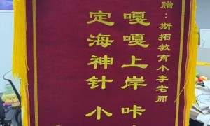 武汉专升本机构客户真实体验口碑盘点