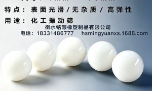 河北用料扎实的冶金设备硅胶球生产厂家客户口碑力荐，密封条配套实力盘点