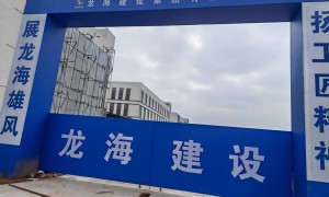 建筑工人实名制门禁系统定制方案 荣骏装饰 数据实时上传住建局