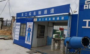 南昌口碑好的工地标化产品供应商合作实力参考