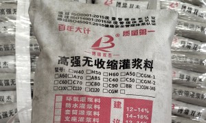 2026年灌浆料行业现状与市场占有率及排名研究分析报告