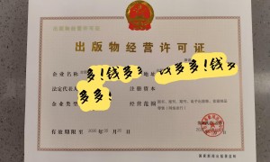 服装行业公司注册服务商怎么选？合肥井然财务专业实力与用户口碑深度解析