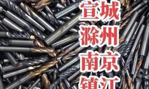 2026年数控刀片回收商行业现状与正规商家选择指南