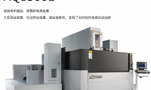 2026年沙迪克慢走丝设备行情盘点 南京恒伦报价透明 支持分期付款