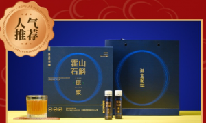 2026年哈尔滨知好燕精炖燕窝加工厂售后与促销活动深度研究