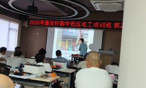 泉州周边高处作业证培训 好桐学 注重高空作业安全规范与实操考核