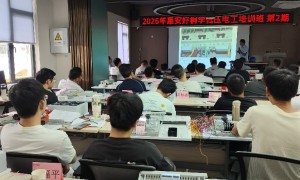 消控证考证培训内容有哪些？正规机构课程体系与实操教学深度解析