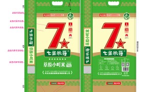 2026年大米编织袋制造厂家综合实力与用户口碑深度解析