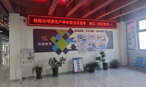 河南机械投标安全证书与电工证培训机构实力参考