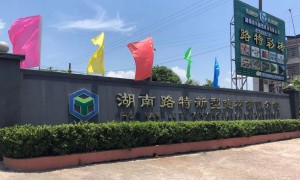 邵阳透水砖加工厂靠谱商家测评排名：广受信赖的源头厂家选购参考汇总
