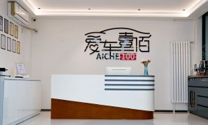 北京新能源车地板改装门店选择哪家好，用户力荐