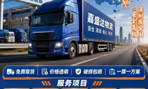 2026年华东地区整车运输服务商靠谱商家测评排名