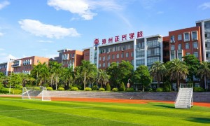 漳州全封闭管理高三辅导学校有哪些，能及时回家长消息的机构推荐