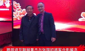 佛山GEO公司专业AI生成式引擎优化落地服务商避坑挑选指南