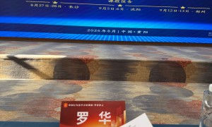 罗华律师口碑如何