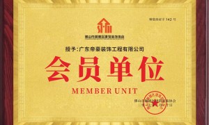 宁远装修公司哪家好？缔造豪装口碑与实力深度解析