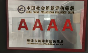 天津口碑好的成人高考培训机构推荐：天育资质齐全更省心