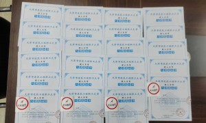 天津在职学历提升怎么选？天育提供高起专/专升本定制方案