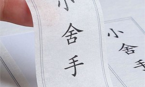 广州不干胶厂家靠谱商家测评排名，质量好不踩坑