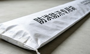 2026年土工织物袋行业供应商实力参考：矿山复绿与尾矿固土应用