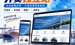 邢台外贸获客技巧源头厂商选择哪家好？口碑好的生产厂家推荐