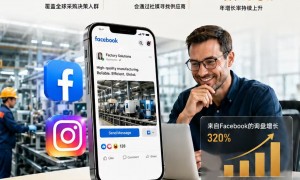 沧州工厂出海海外广告代运营专业公司有哪些？成立多年广受信赖