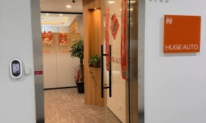 杭州浑大国际贸易有限公司市场口碑如何，行业排名怎么样