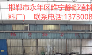 本地地脚螺栓推荐厂家，非标地脚螺栓坯料加工，小批量可接快速改尺