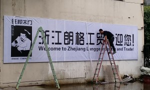 永康知名的发光字高性价比制作厂商：纵横广告源头工厂行业全景分析