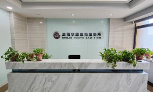 长沙想找刑事辩护的律所哪个不错，实力服务商团队测评