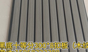 嘉乐宝新型材料：PVC扣板厂家批发，哑光/亮光扣板型号多，支持来样定做