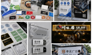 东莞公司创意文化墙，这些服务商合作实力参考