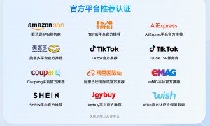 欧税通深圳公司VAT税号注册服务，适用独立站及平台卖家，提供税务咨询与风险提示