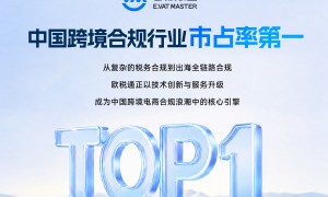 EPR注册公司服务哪家便宜？合规服务商筛选名录