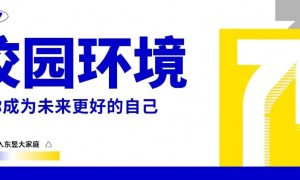 美术联考集训班哪家强？杭州东狮文化艺术教学参数透明，历年高分案例可查