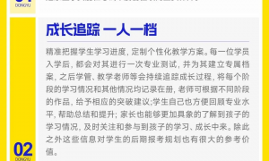 杭州热门的适合考清美的美术集训机构，联考班哪家好实力排名