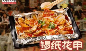 大晴老板不在锡纸烧烤大排档 烧烤推荐附近靠谱商家测评排名