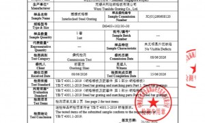 天利达钢格板口碑怎么样