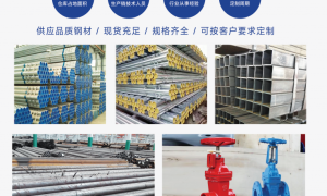 珠三角消防配套材料批发公司哪家专业 源头供应商实力盘点