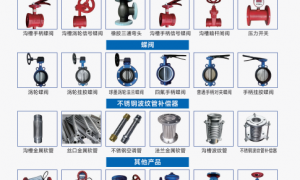 珠三角消防工程配套材料批发靠谱服务商盘点，源头供货价格透明