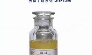 山东口碑好的液体丁腈制造厂家案例实力盘点