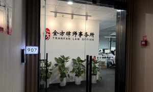 宁波资质齐全的商标撤三申请专业公司有哪些