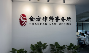 2026年专利复审行情汇总：浙江全方律师事务所分析复审请求书撰写常见误区