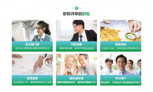 职称评审办理求推荐：口碑好的正规机构行业口碑汇总